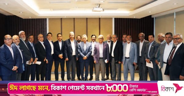 bangladesh_association_of_banks_.jpeg