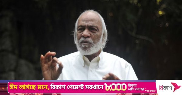 bangladesh_bnp_abdul_moyeen_khan.jpg