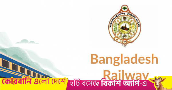 bangladesh_railway_0.png