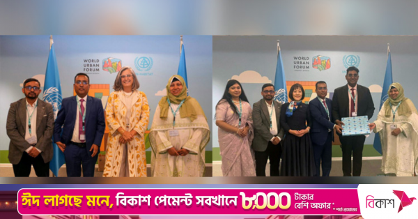 bangladesh_seeks_un.png