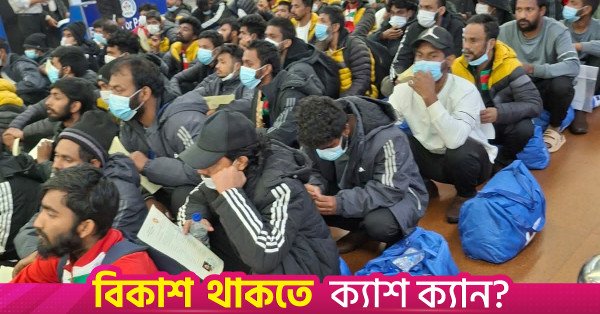 bangladeshi_libya.jpeg