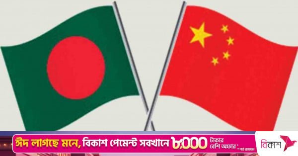 bd-china.jpg