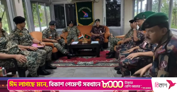bgb-bsf.png