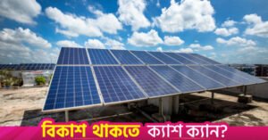 copy_of_solar_panel_6.jpg