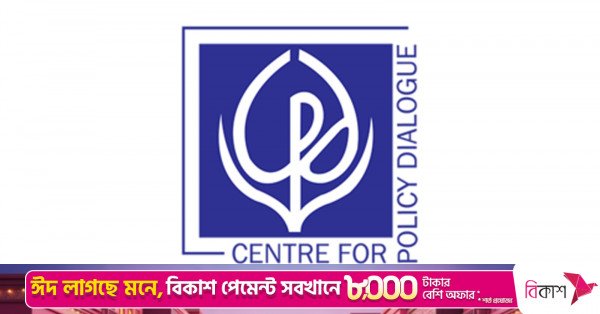 cpd_logo.jpg