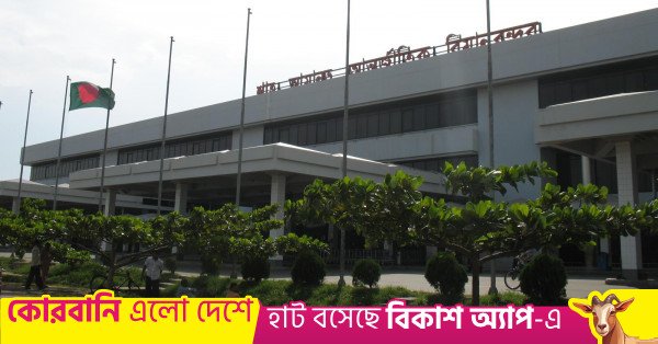 ctg_airport.jpg