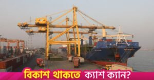 ctg_port_newmooring_container_terminal_3.jpg