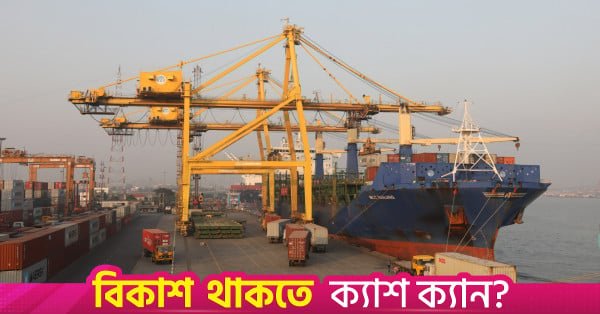ctg_port_newmooring_container_terminal_3.jpg