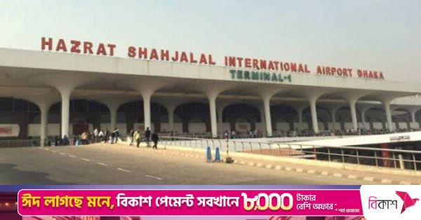 dhaka_airport_0.jpeg