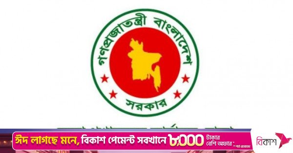 dhaka_dc_logo.jpg