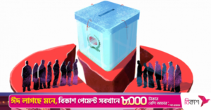 election_polls_vote_voting.png