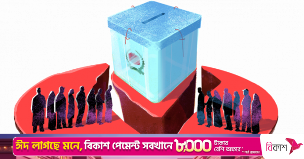 election_polls_vote_voting.png