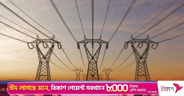 electricity_supply.jpg