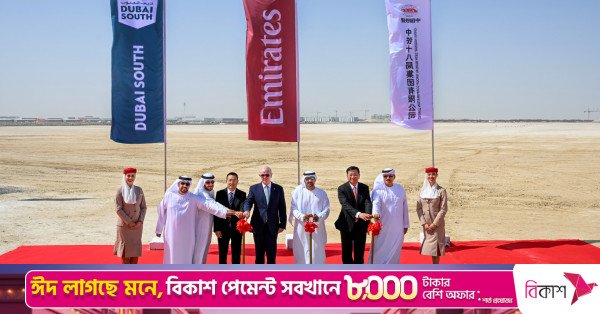 emirates.jpg
