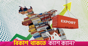 export-bd.png