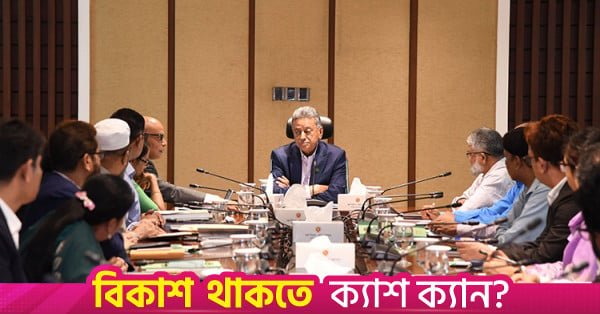 finance_minister.jpg