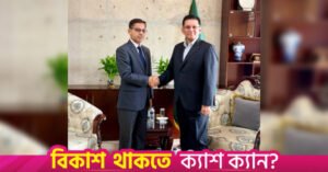 fm_pranay_verma.jpg
