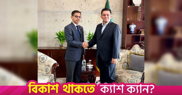 fm_pranay_verma.jpg