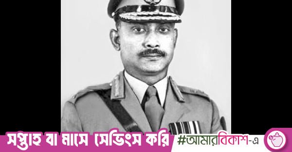 general_ziaur_rahman.jpg