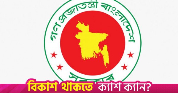 govt_logo.jpg