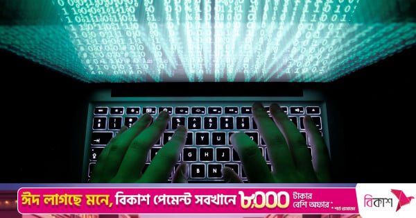 hacking_0.jpg