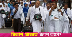 hajj.png