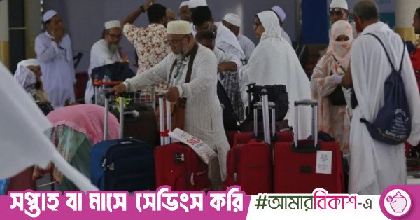 hajj-pilgrims.jpg