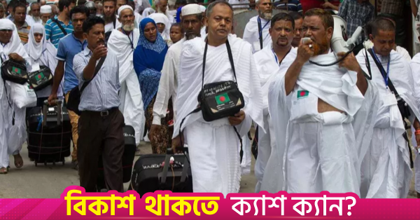 hajj.png