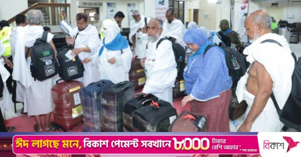 hajj_pilgrims.jpeg