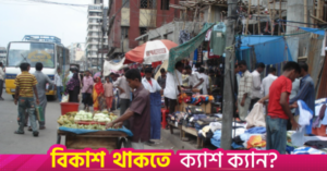 hawkers_flicker.png