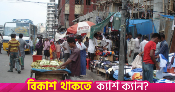 hawkers_flicker.png