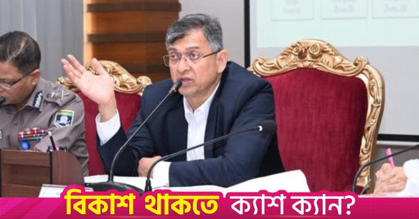 home_minister.jpg