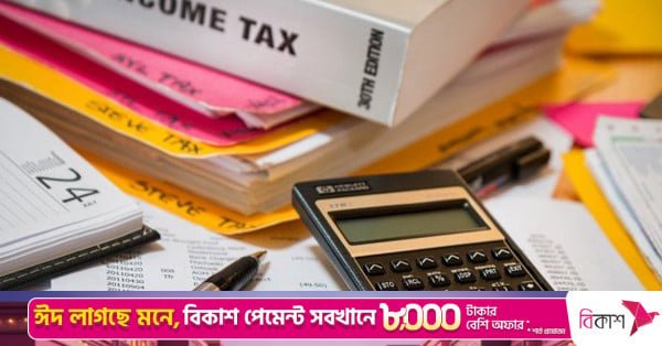 income-tax.jpg