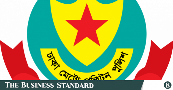 insignia_of_dhaka_metropolitan_police_dmp.svg_.png