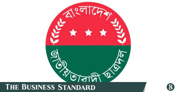 jatiyatabadi_chhatra_dal-jcd-logo.jpg