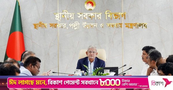 lgrd_minister_fakhrul.jpg