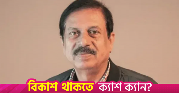 matiur_rahman_chowdhury.png