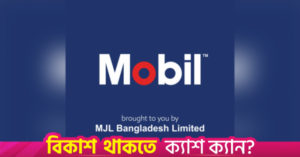 mobil_mjl.png