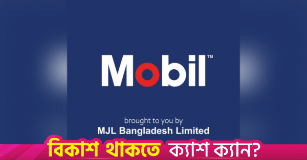 mobil_mjl.png