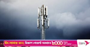 mobile_tower_rain.jpg