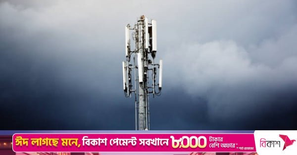 mobile_tower_rain.jpg