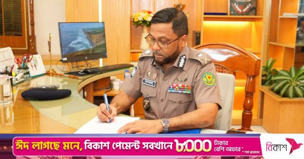 mosleh_uddin_ahmed.jpg