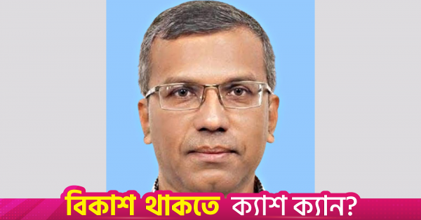 mostaqur_rahman.png