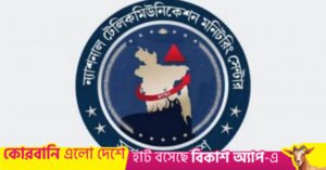 ntmc_logo.jpg