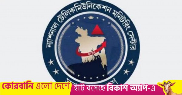 ntmc_logo.jpg