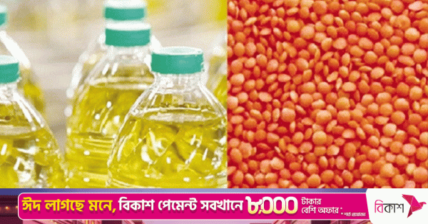 oil_lentil.gif