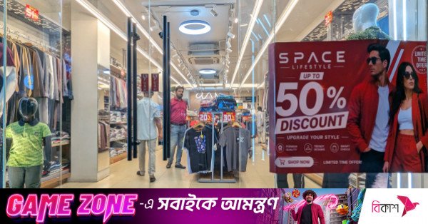 p1_eid_shopping_pxl_20260522_132400892.jpeg