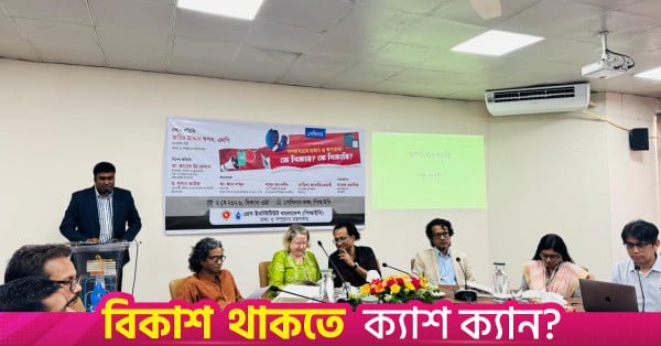 pib_seminar.jpg