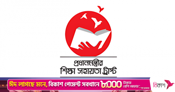 pm_edu_trust.jpg
