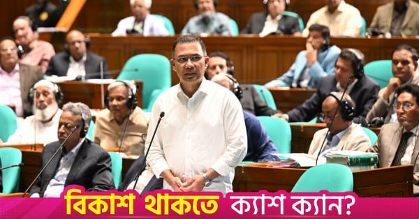 pm_paliament.jpg